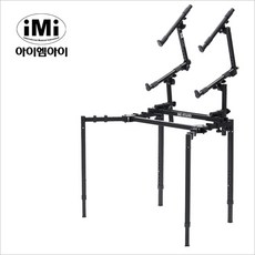 신티크용키보드거치대