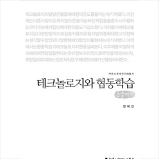 켈리그라피작가정혜선