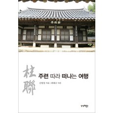 철따라