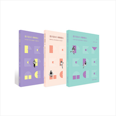 롤모델보다레퍼런스