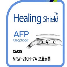 힐링쉴드손목시계