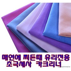 흡수천