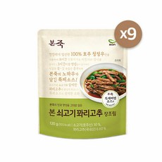 본죽장조림18봉