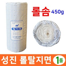 성진 탈지면 두루마리솜 롤솜 롤탈지면 450g 절단솜 소독솜 화장솜 구급용품 배변패드 기저귀 구급함 네일샵 미용실 미용솜 교재 의약외품 소독용품 병원용품, 1개, 1개입 - 탈지면450g