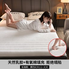 까사미아토퍼