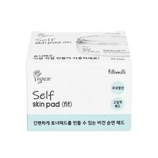 필리밀리셀프스킨패드