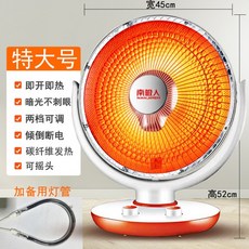 욕실용냉온풍기