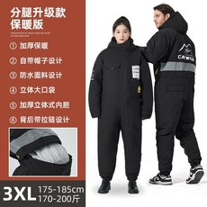 오토바이 스즈키복 상하세트 방한복 일체형 배달 작업복 우주복 패딩, 블랙 3XL