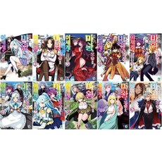 백수마왕의모습으로이세계에