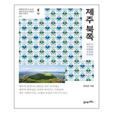 제주그늘막대여