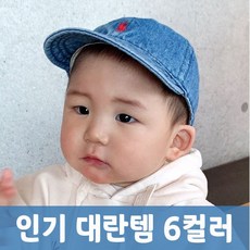 아기폴로모자