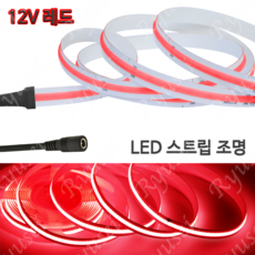 거실간접조명