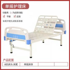 의료용침대대여