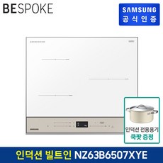 nz63b6507xy