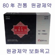 80년 원광제약 보화옥고 (20g 30포)600g(최신제품 23년11월제품), 1개