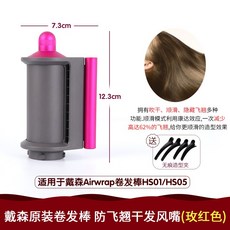 다이슨볼륨앤쉐이프