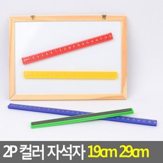 자개판