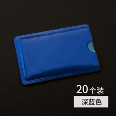 교통카드중복인식방지