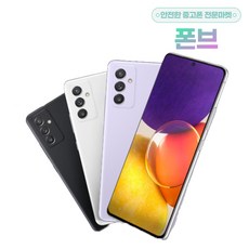 갤럭시퀀텀2공기계