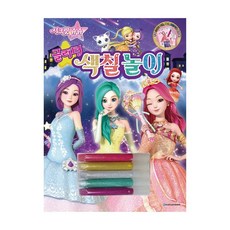 시크릿쥬쥬리본아트