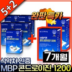 MBP 콘드로이친 1200 유단백추출물 상어 연골 분말 haccp 식약청 인정 식약처 인증 보스웰리아 초록입홍합 우슬 어골 칼슘 l 로이신 함유 nbp 콘드 로친 레친 건강헤아림, 60정, 7개