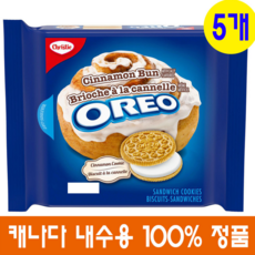 오레오시나몬번
