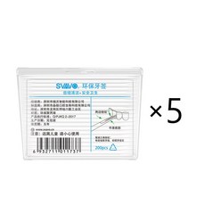 svavo 요지 이쑤시개 통 자동 센서 언택트 위생 디스펜서 이쑤시개 리필용, 5개