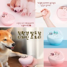 MIR 기념발도장판 애완도장 아이손도장판 SP-DD-ZY, 벚꽃핑크