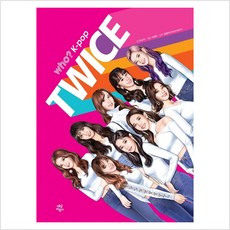 헤드윅서울관람평