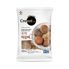 주먹떡갈비