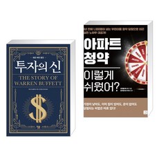 앤드루킬패트릭