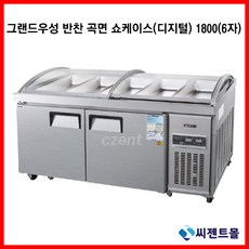 중고반찬쇼케이스