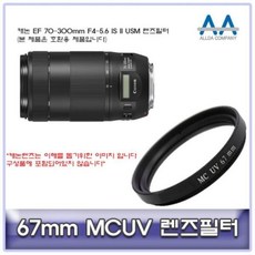 현모양처 무료배송 캐논 EF 70-300mm F4-5.6 IS II USM 렌즈필터67mmMCUV, 상세페이지 참조