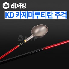 금양티탄밑밥주걱