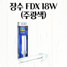 3파장스탠드