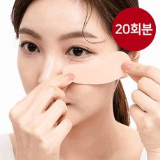막심심플패치 TOP01