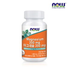 나우푸드 마그네슘 350mg 90정 1병 3개월분, 1개