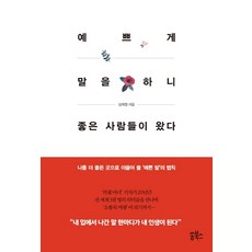 심희정