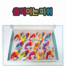 유아 물놀이 헤엄치는 자동 물고기 완구 장난감 14종 RHF+C_:3E9A3F 물고기완구 물고기장난감 피쉬완구 피쉬장난감 유아 물놀이, 쿠팡배송, ◆옵션필수확인◆