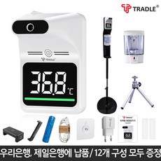 sdm-t1