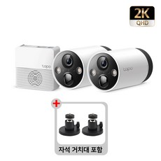 티피링크 Tapo C420S2 + 자석 브라켓 66mm 스마트 Wi-Fi 무선 보안 카메라 2K IP65 AI 감지 풀 컬러 나이트 비전 배터리 / 공식 판매점, Tapo C420S2 + MB66 - 무선ap브릿지cctv용송수신기