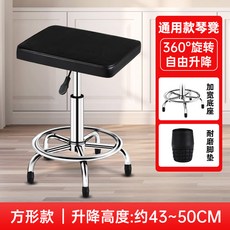 버스킹 간이의자 회전 드럼 연주의자 간의 체어, 2 에어벤치 [360 회전 가능]스퀘어 블랙, 1개