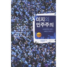 신상준