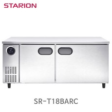 업소용테이블냉장고1800