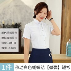 나비넥타이판매