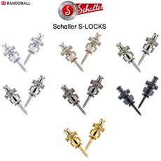 쉘러 스트랩락 Schaller Slock 색상선택, Santin Chrome, 1set