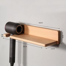 다이슨드라이기우드거치대