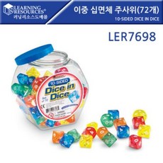 십면체주사위