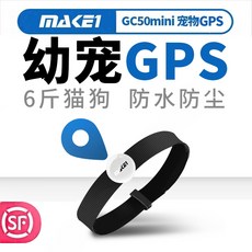 사냥개위치추적기