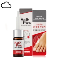 세이프픽 미라클 네일 세럼 손발톱집중관리